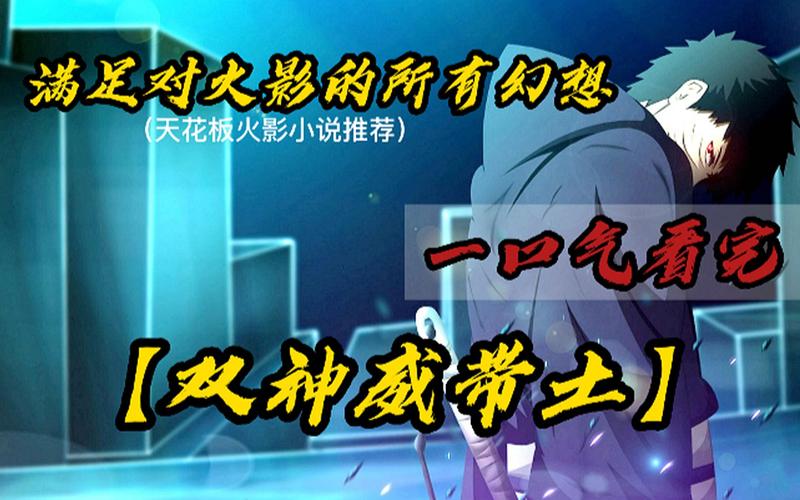 各式小小忍者图片合集，满足你对忍者的所有幻想！