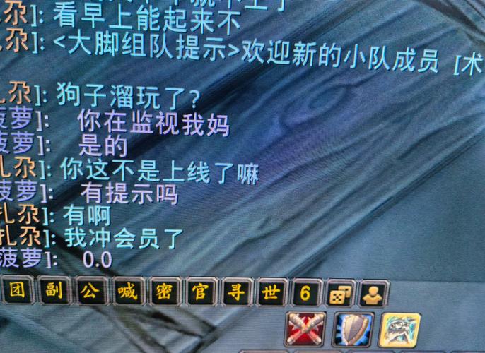 Wow只是头？别被表面迷惑，深入了解游戏真相！