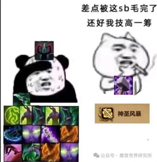 Wow只是头？别被表面迷惑，深入了解游戏真相！