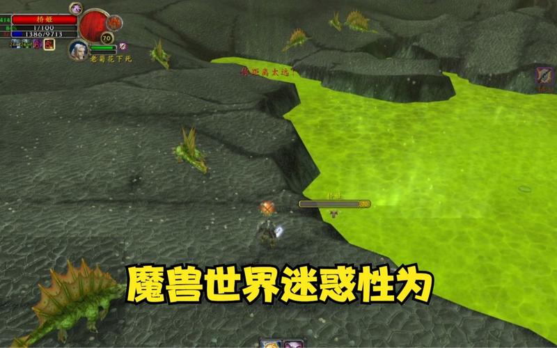 Wow只是头？别被表面迷惑，深入了解游戏真相！