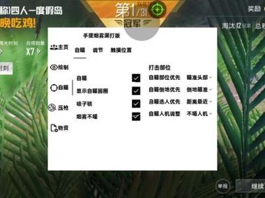 反恐行动透视辅助最新版下载，功能全面无延迟