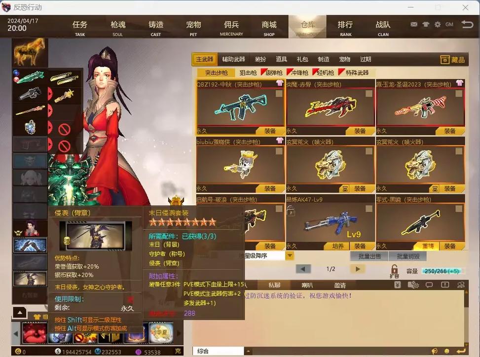 反恐行动透视辅助最新版下载，功能全面无延迟