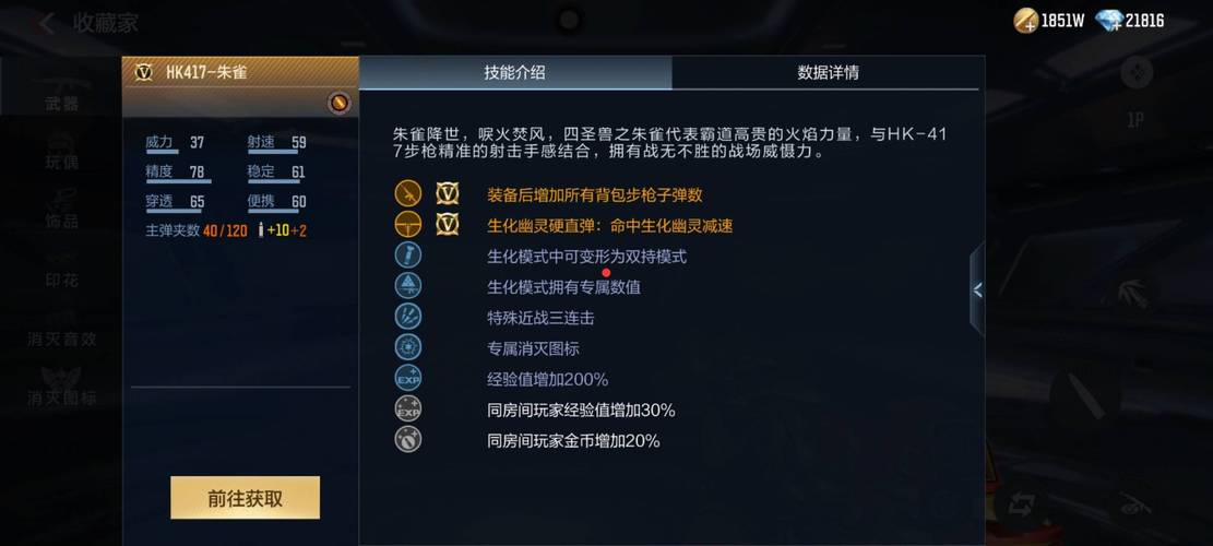 手游九阴真经礼包大放送，海量奖励等你来