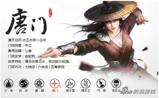 手游九阴真经礼包大放送，海量奖励等你来