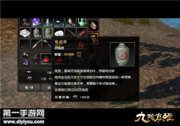 手游九阴真经礼包大放送，海量奖励等你来