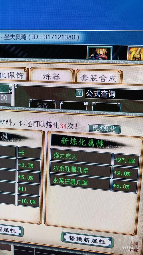 大话西游2叶子猪攻略大全：新手入门到高手进阶