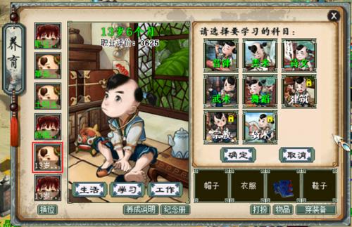 大话西游2叶子猪攻略大全：新手入门到高手进阶