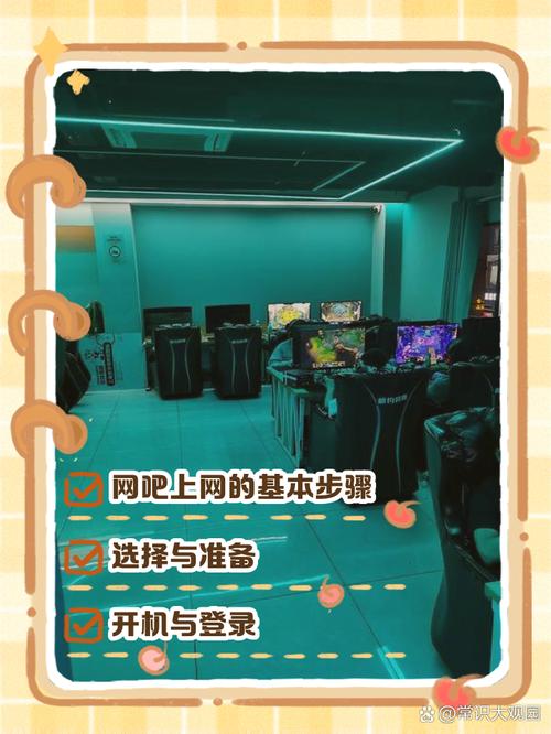 如何加快网吧游戏更新速度？实用技巧分享！