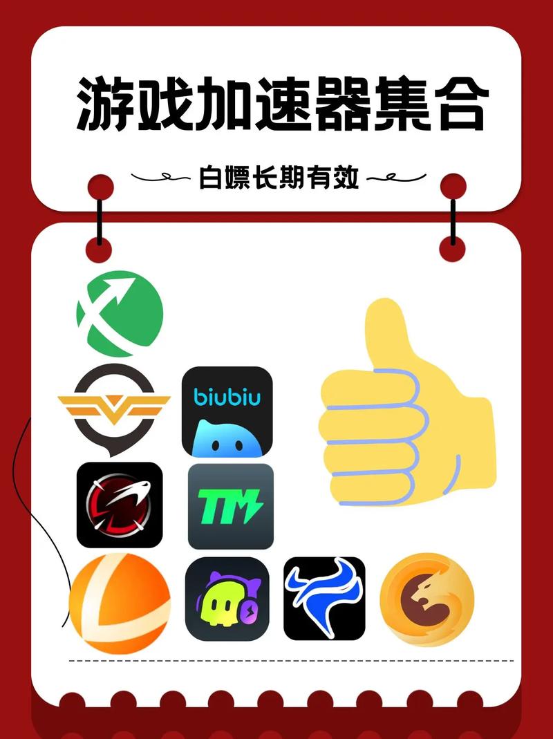 如何加快网吧游戏更新速度？实用技巧分享！