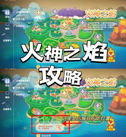 摩尔庄园里的车：获取方式及属性详解