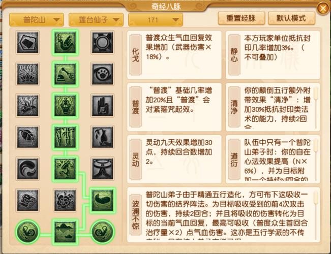 梦幻西游转服时间限制：什么时候可以转服？