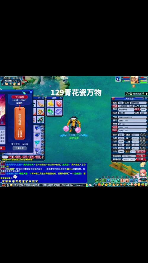 梦幻西游转服时间限制：什么时候可以转服？