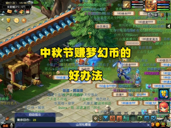 梦幻西游转服时间限制：什么时候可以转服？