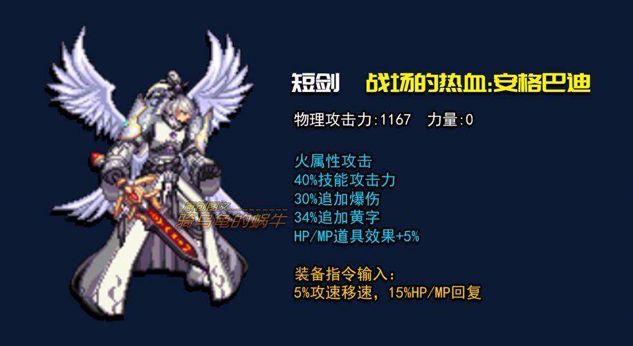 如何选择剑魂流心技能？流心技能优缺点分析