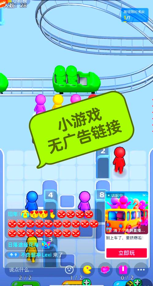 寻找单人小游戏大全？这里有你想要的休闲益智游戏！