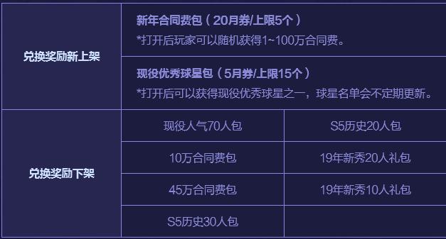 九剑OL最新版本更新：全新内容及玩法详解
