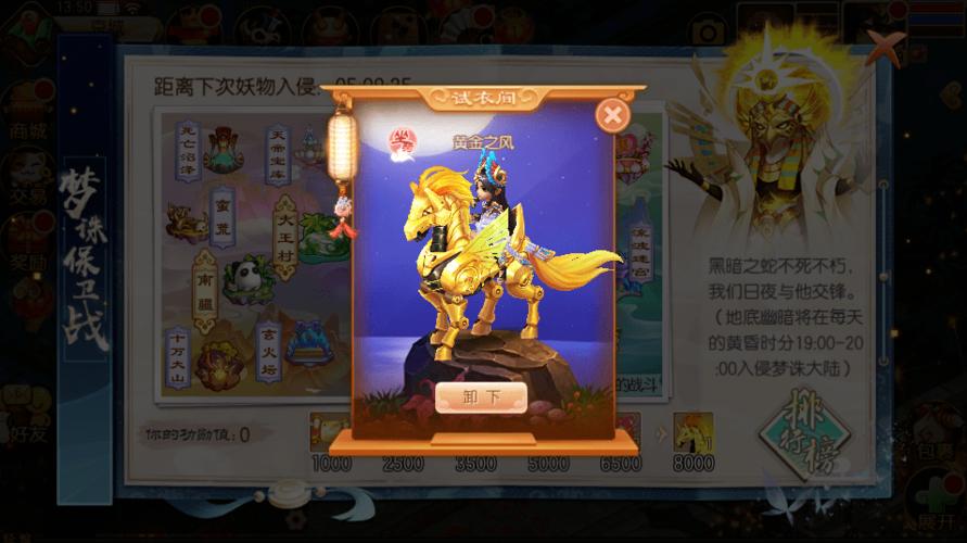 九剑OL最新版本更新：全新内容及玩法详解