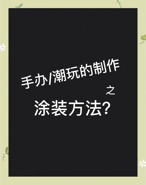 如何使用多玩涂装美化你的坦克世界游戏？
