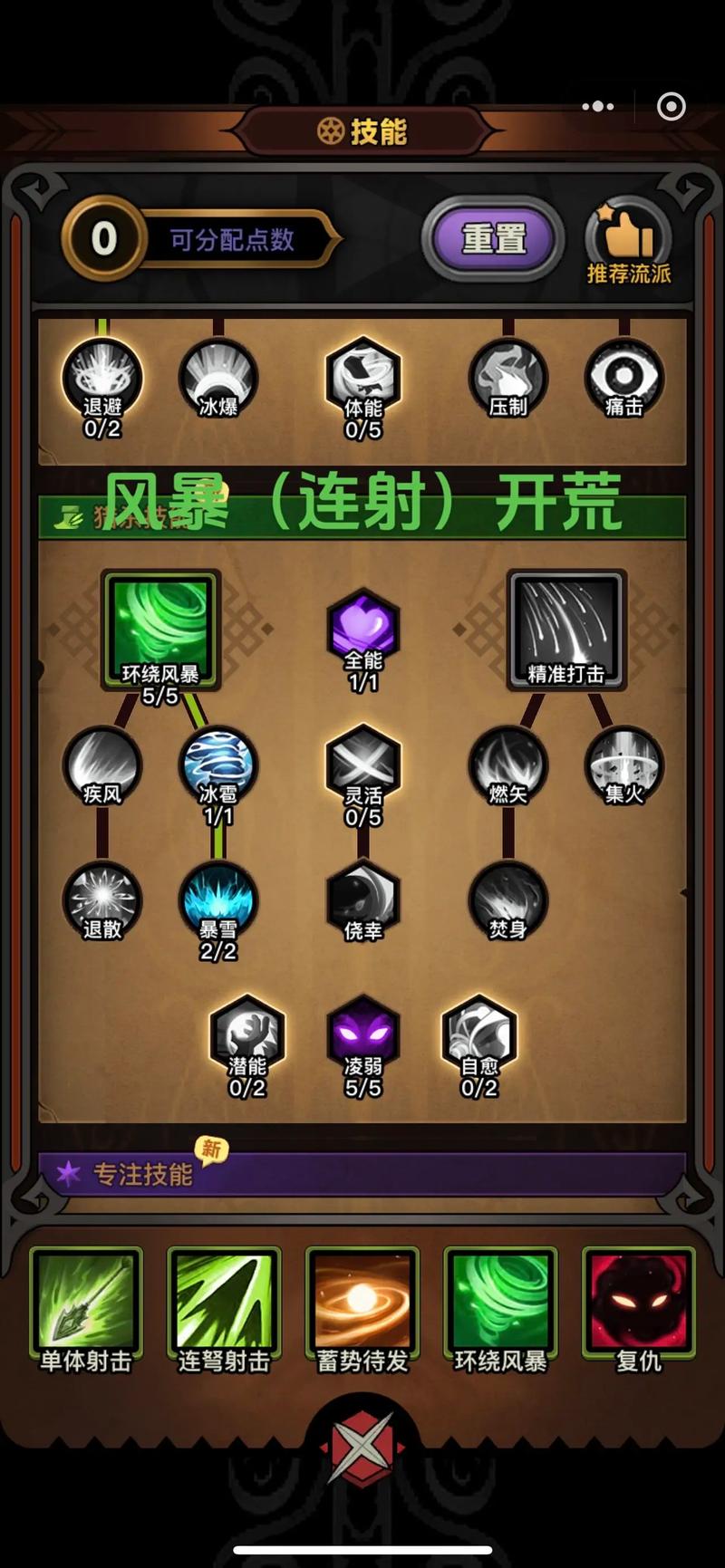 WOW幻化弓选择困难？这份攻略帮你轻松选弓