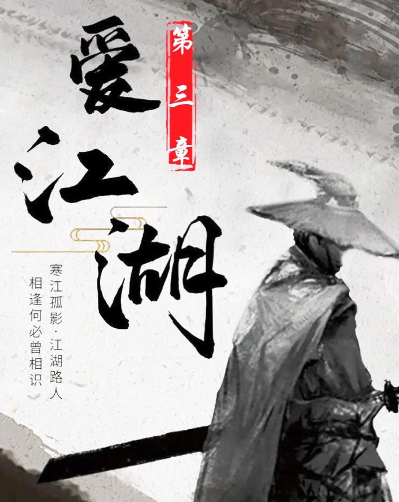 回忆经典：赤壁多玩论坛里的江湖故事