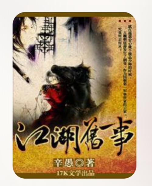 回忆经典：赤壁多玩论坛里的江湖故事