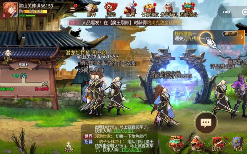 小智街机三国下载：感受不一样的三国世界！