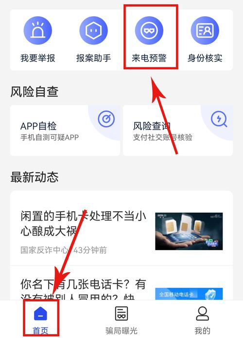 玩转PP一键越狱：详细步骤及注意事项