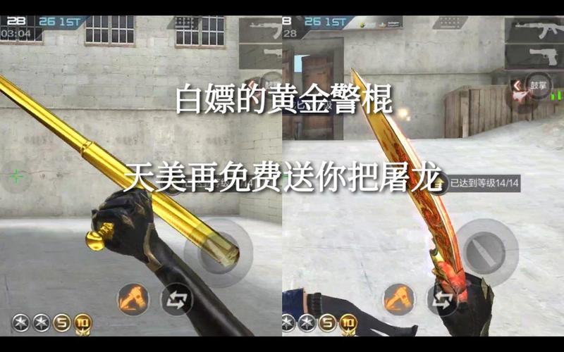 CF警棍刀战好用吗？玩家实战经验分享