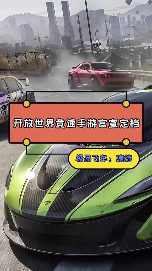 极品飞车17：高清画质，重燃你的赛车激情