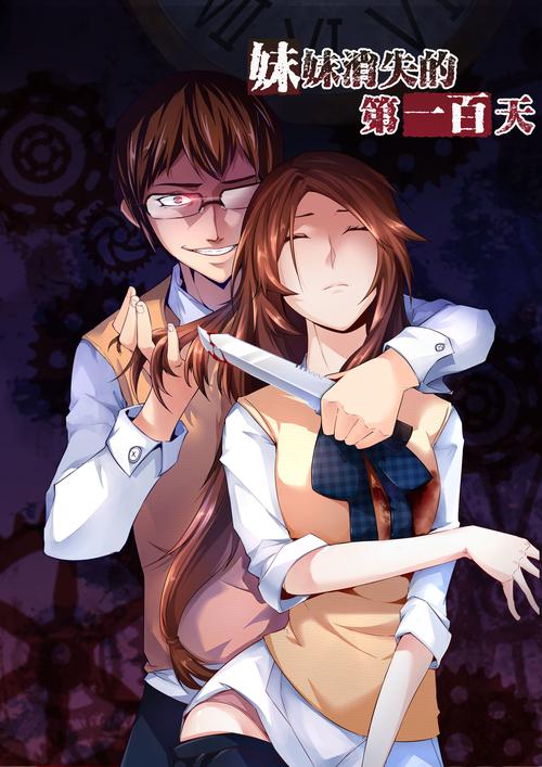 妹妹婚礼当天消失？残酷谎言新娘，找出真相！