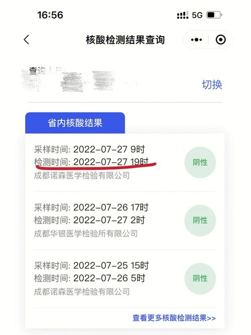 找不到核酸报告？健康武汉官微核酸查询方法详解