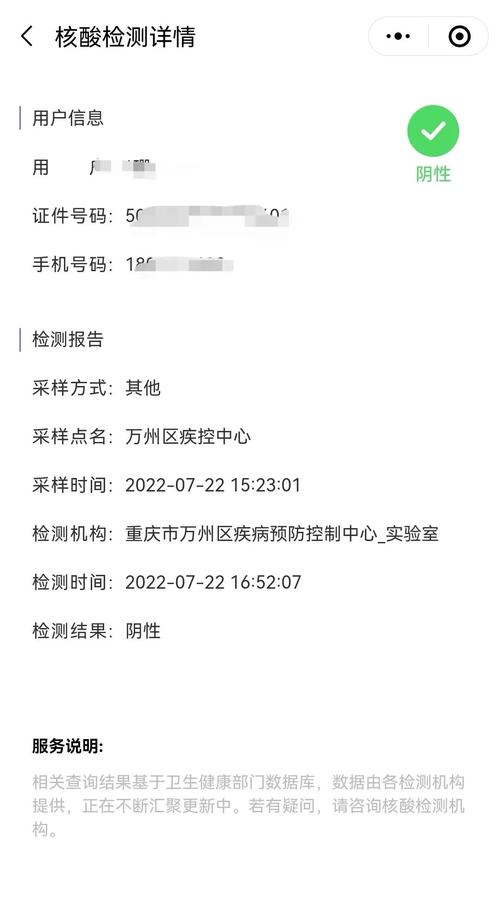 找不到核酸报告？健康武汉官微核酸查询方法详解