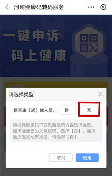 找不到核酸报告？健康武汉官微核酸查询方法详解