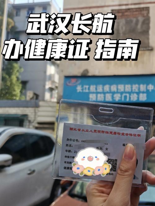 找不到核酸报告？健康武汉官微核酸查询方法详解