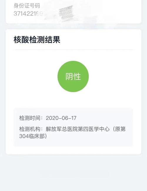 找不到核酸报告？健康武汉官微核酸查询方法详解