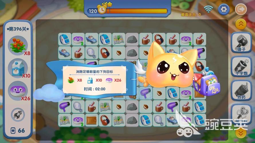 下载连连看最新版：单机游戏，随时随地都能玩！
