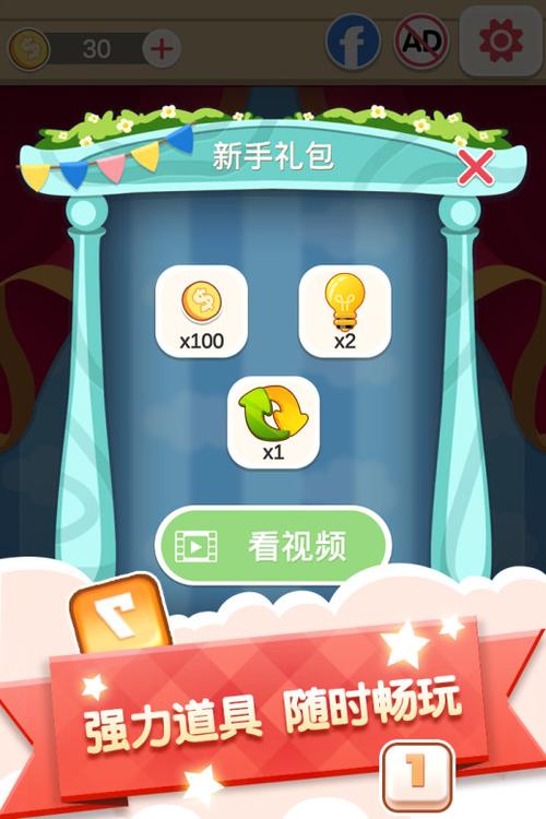 下载连连看最新版：单机游戏，随时随地都能玩！