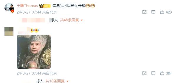 地狱边境结局是什么？玩家热议多种解读