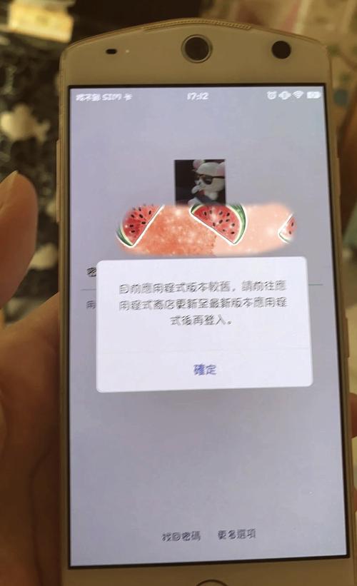 飞信无法登录？试试这些方法，快速解决登录问题