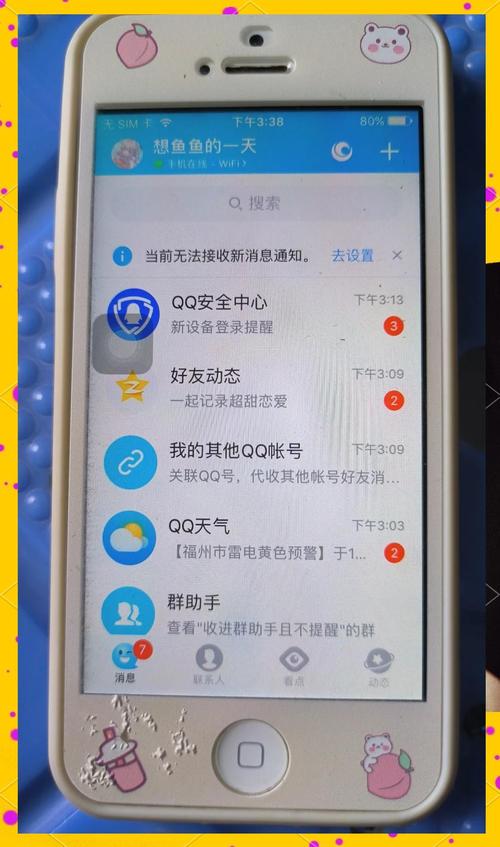飞信无法登录？试试这些方法，快速解决登录问题