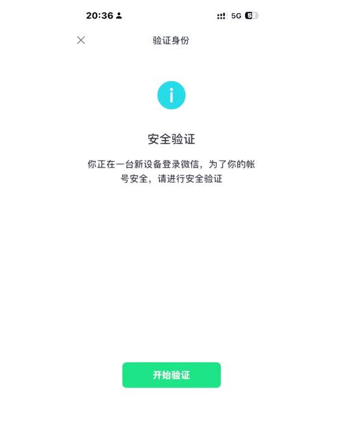 飞信无法登录？试试这些方法，快速解决登录问题