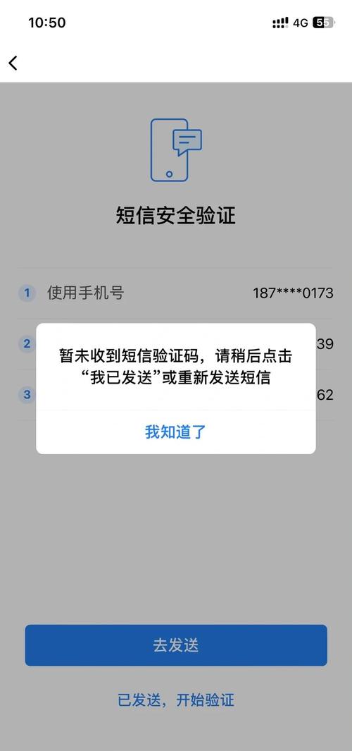 飞信无法登录？试试这些方法，快速解决登录问题