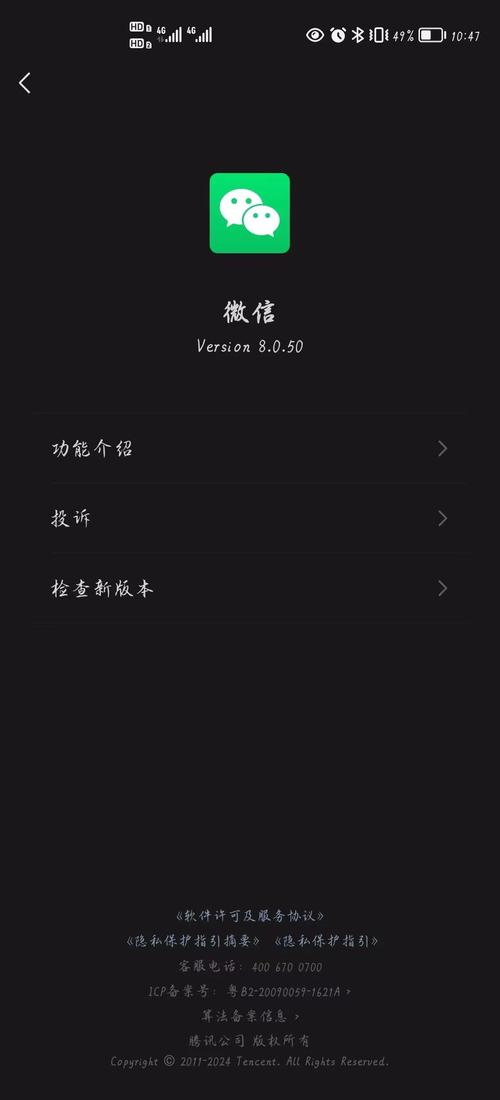 飞信无法登录？试试这些方法，快速解决登录问题