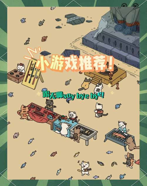 告别无聊！休闲游戏大全：超多游戏任你玩