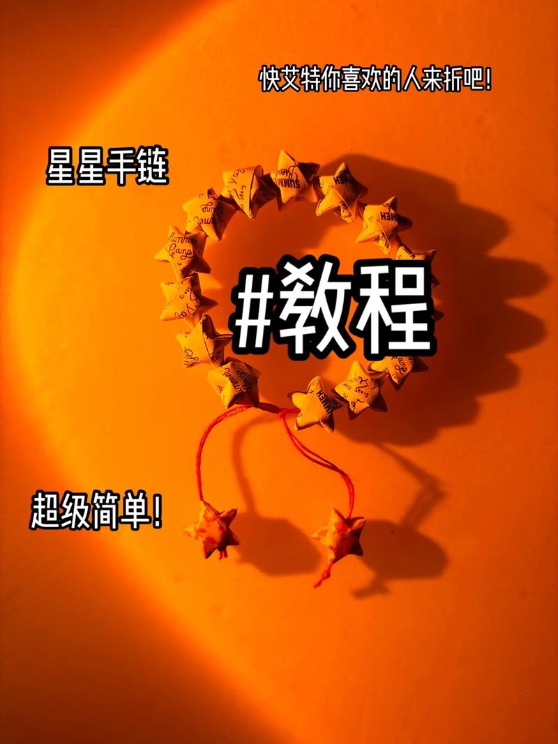 如何快速获得幸运星？游戏幸运星获取攻略大全
