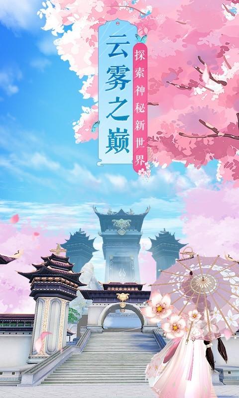 武林外传游戏：重温那些年我们一起追的剧