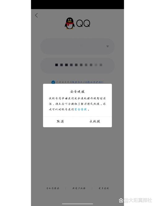 QQ云盘登录不了怎么办？快速解决登录难题