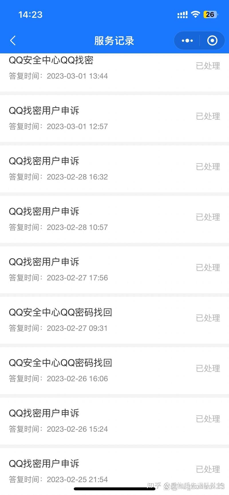 QQ云盘登录不了怎么办？快速解决登录难题