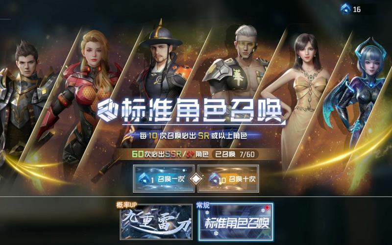 吞噬星空游戏下载地址推荐，新手入门攻略及技巧大全