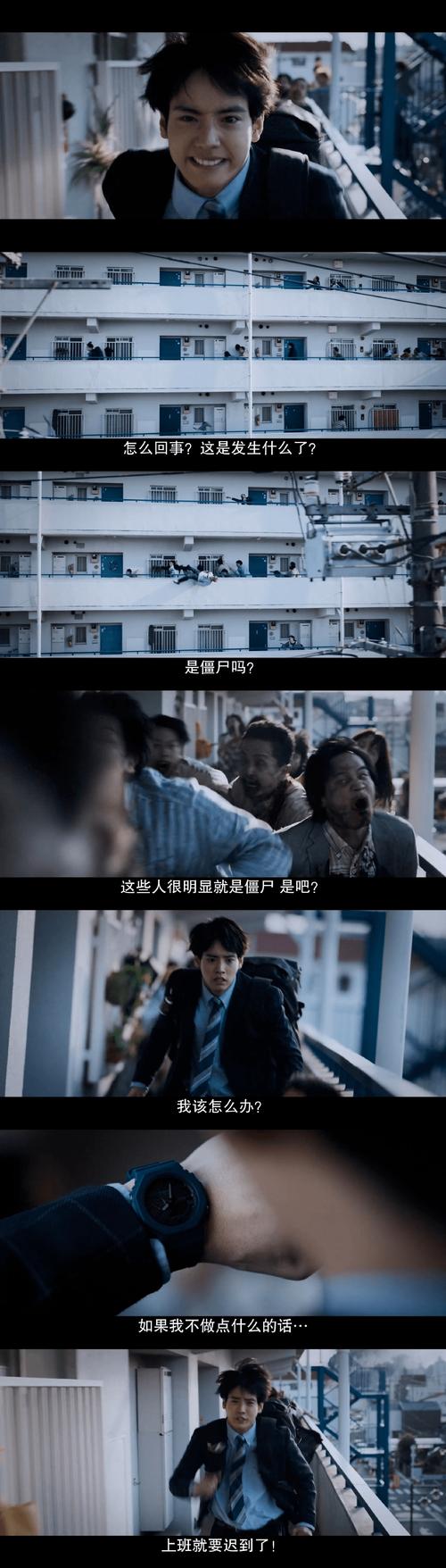 僵尸vs人类：揭秘这场生存战争背后的真相！